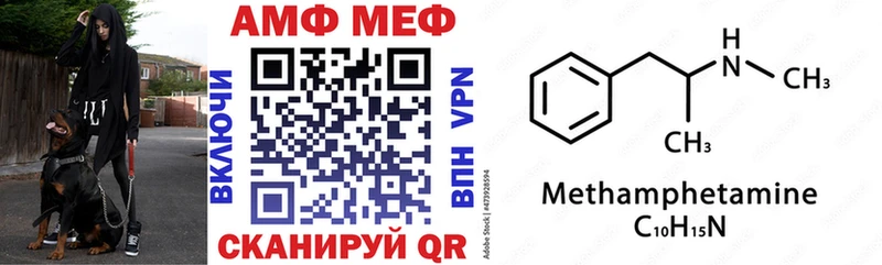 Amphetamine VHQ  хочу   Емва 