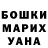 КЕТАМИН VHQ Larisa Tedi