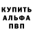 МЕТАДОН кристалл Just Inside