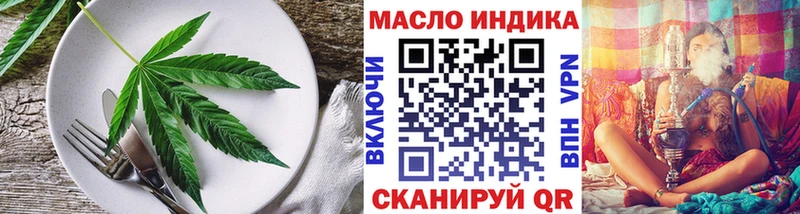Печенье с ТГК марихуана  мега ONION  Емва  магазин продажи  