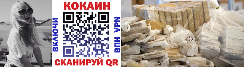 где купить наркоту  Емва  КОКАИН Боливия 