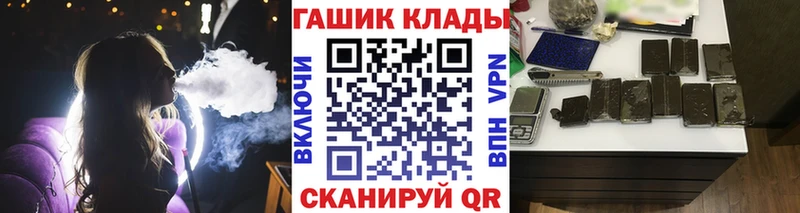 ГАШ Ice-O-Lator  mega   Емва 