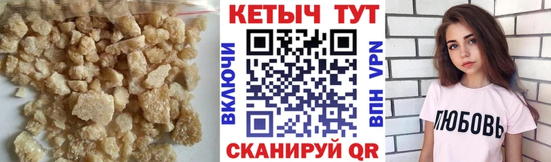 Кетамин VHQ  что такое   Емва 