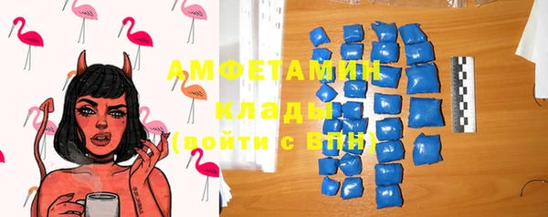 марки lsd Беломорск