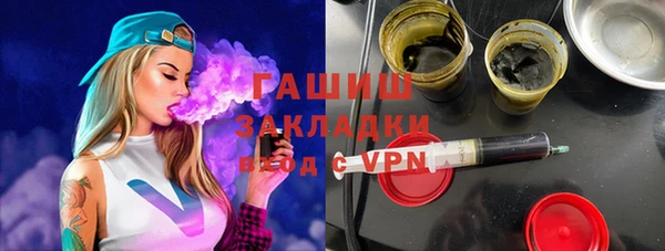 гашиш Белоозёрский