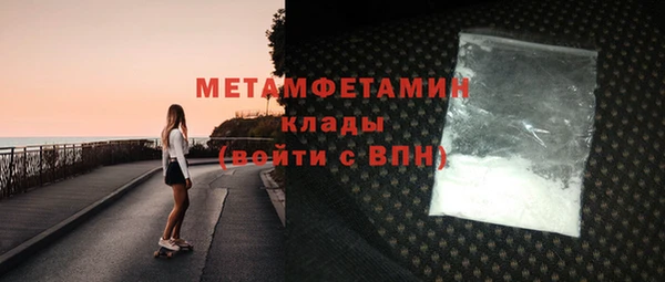 марки lsd Беломорск
