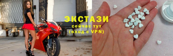 спайс Белокуриха