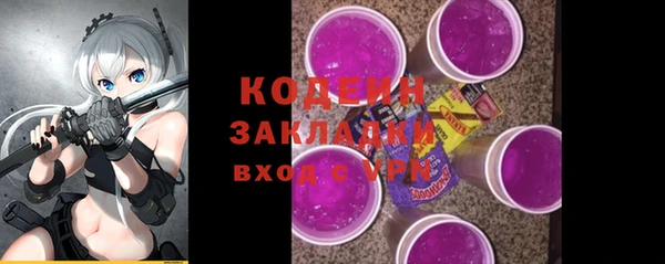 спайс Белокуриха