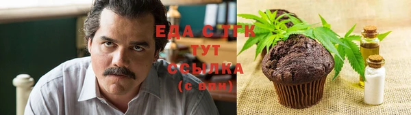 марки lsd Беломорск