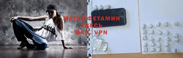 спайс Белокуриха
