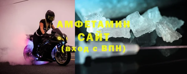 спайс Белокуриха
