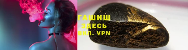 спайс Белокуриха