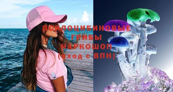 марки lsd Беломорск
