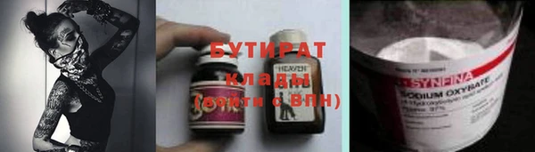 марки lsd Беломорск