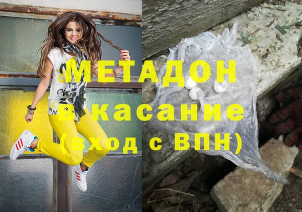 гашиш Белоозёрский