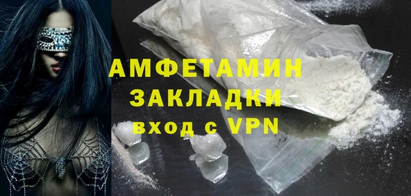 марки lsd Беломорск