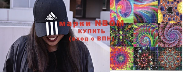 марки lsd Беломорск