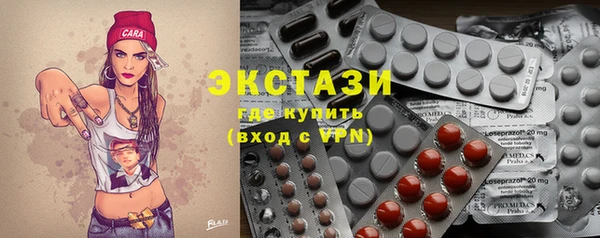 спайс Белокуриха