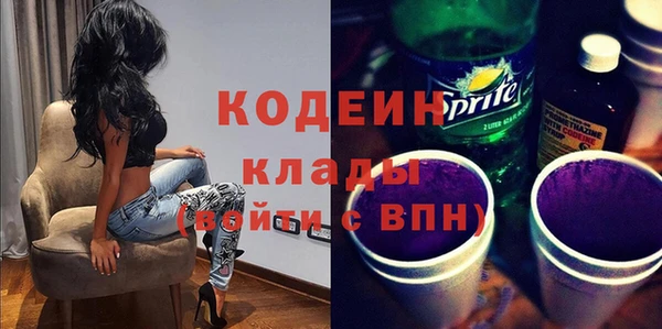 марки lsd Беломорск