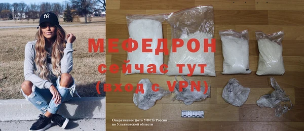 спайс Белокуриха