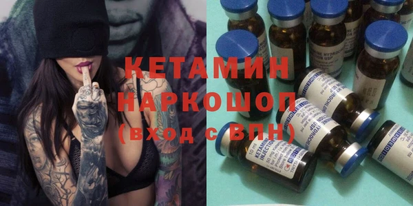 спайс Белокуриха
