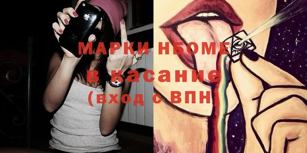 гашиш Белоозёрский