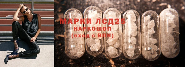 марки lsd Беломорск