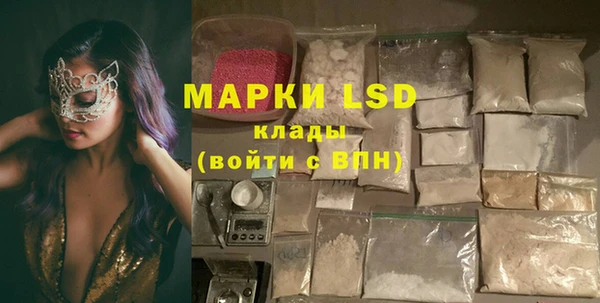 марки lsd Беломорск