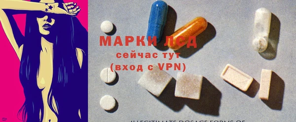 спайс Белокуриха
