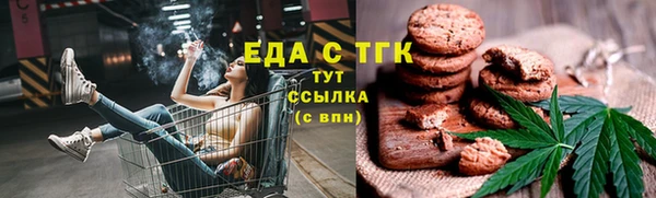 спайс Белокуриха