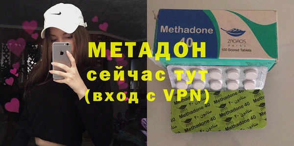 спайс Белокуриха