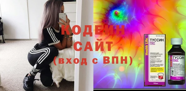спайс Белокуриха