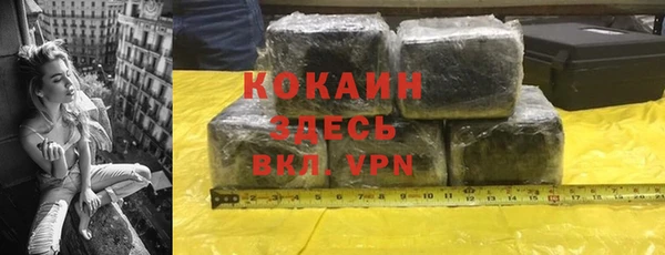 марки lsd Беломорск