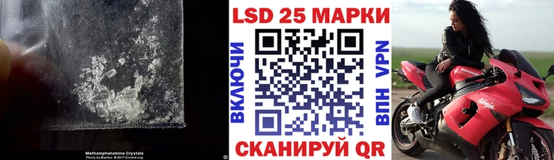 площадка как зайти  дарнет шоп  Емва  LSD-25 экстази кислота  МЕГА ТОР 