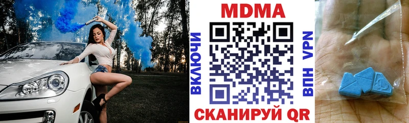 KRAKEN ссылки  Емва  MDMA crystal  где купить  