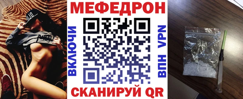 МЕФ мука  kraken   Емва 