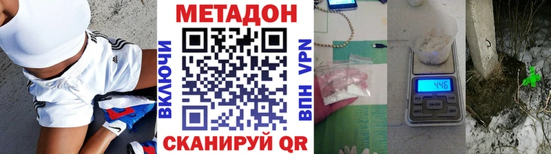 цены наркотик  Емва  Метадон белоснежный 