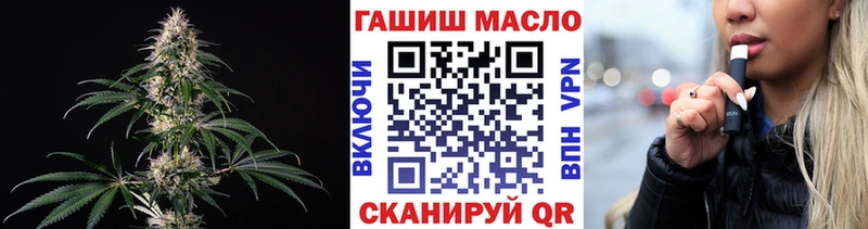 Дистиллят ТГК вейп с тгк  купить закладку  Емва 